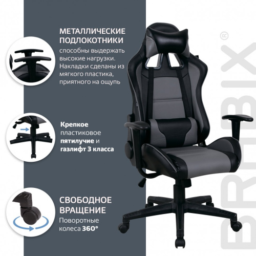 Кресло компьютерное Brabix GT Racer GM-100 экокожа, черно-серое 531926 фото 2